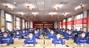 河南【乐动在线官网】中国有限公司特钢集团党委召开学习党的二十大精神和习近平总书记考察红旗渠重要讲话精神专题会议