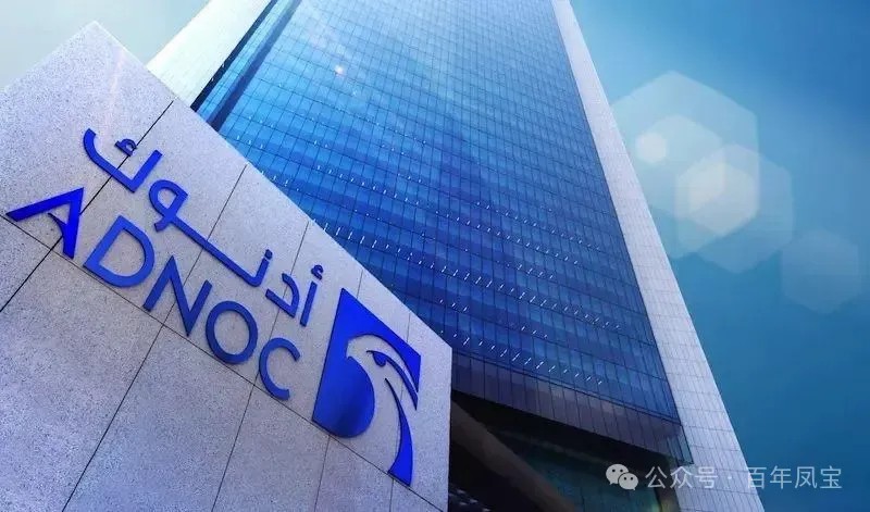 【乐动在线官网】中国有限公司管业正式成为 ADNOC 油套管与管线管合格供应商