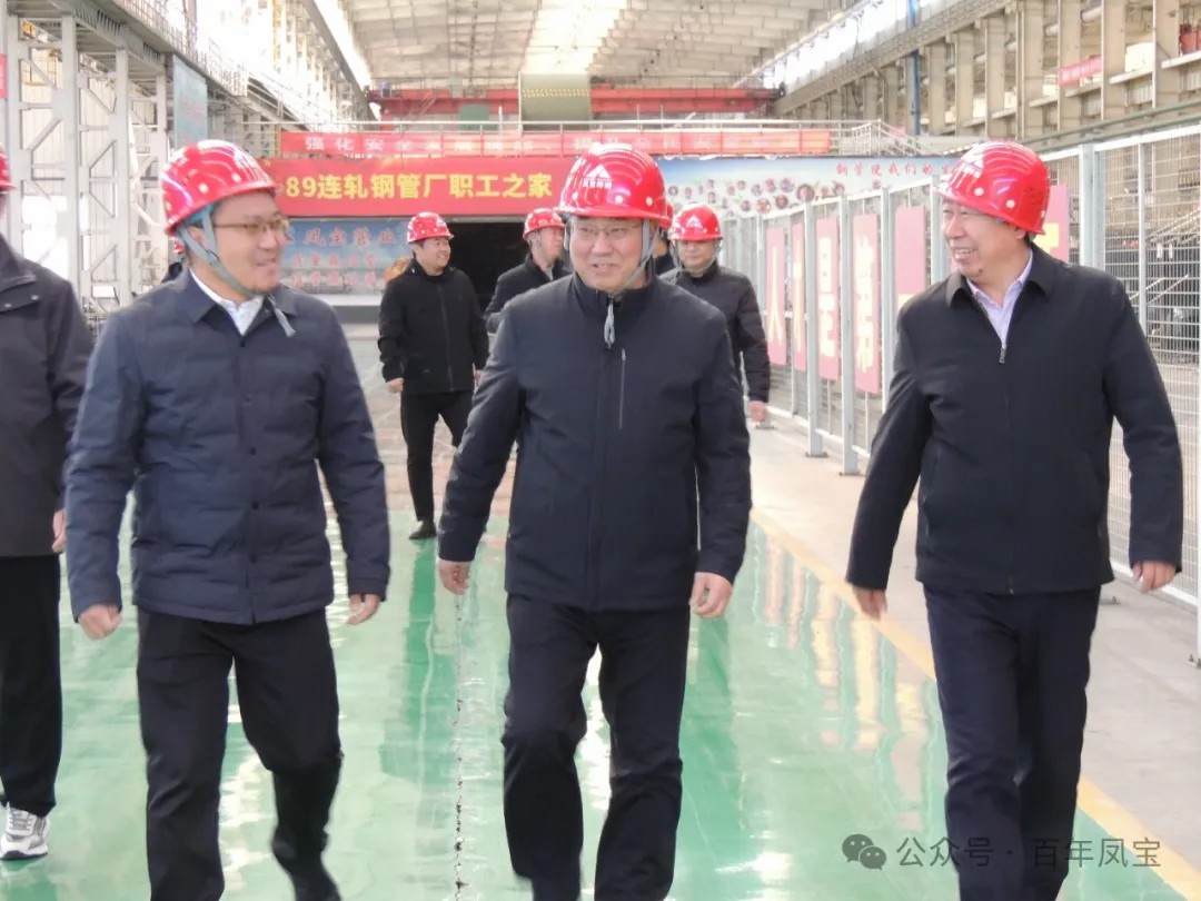 安阳市精品钢及深加工产业集群调研组到【乐动在线官网】中国有限公司管业调研