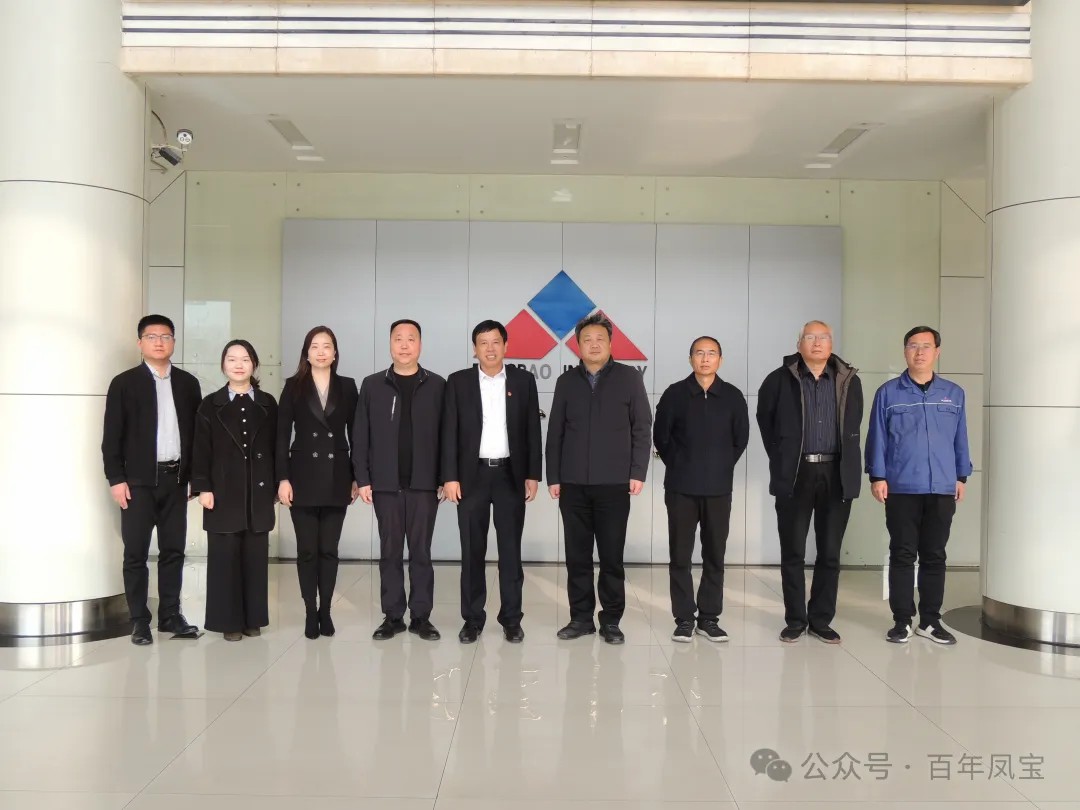 中钢网董事长姚红超一行到访【乐动在线官网】中国有限公司集团
