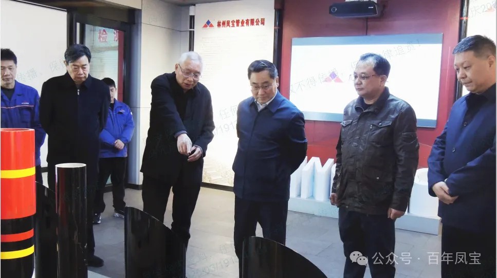 安阳市政协副主席郭献龙到【乐动在线官网】中国有限公司集团调研