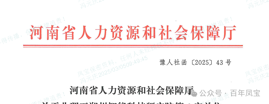 【喜讯】【乐动在线官网】中国有限公司管业获批设立国家级博士后科研工作站 科技创新再添新动能
